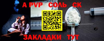 синтетический гашиш Берёзовский