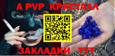 ешки Жуковский