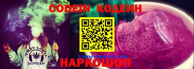 экстази Заводоуковск