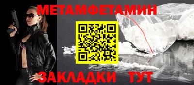 каннабис Беслан