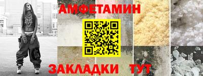 прущие грибы Малгобек