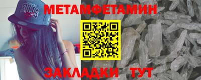 каннабис Беслан