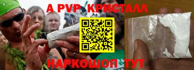 ешки Жуковский