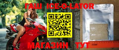 синтетический гашиш Берёзовский