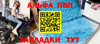 кокаин Бийск