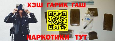 каннабис Беслан