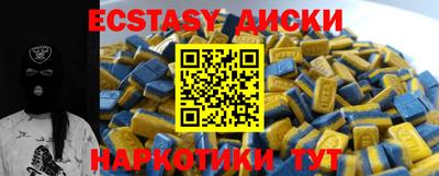 синтетический гашиш Берёзовский