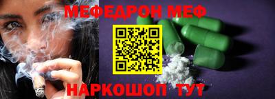 ешки Жуковский