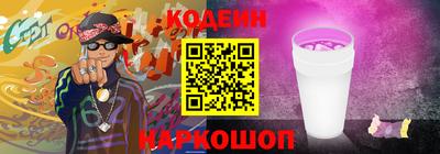 кокаин Бийск