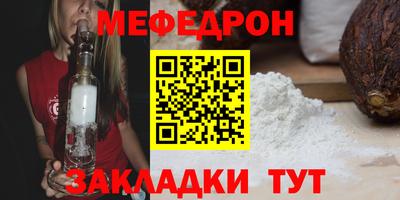 ешки Жуковский