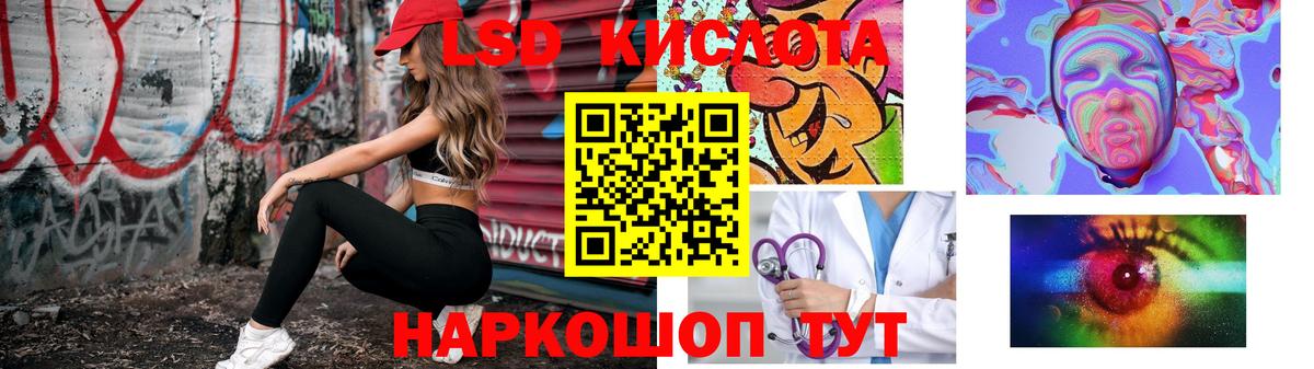 ОМГ ОМГ ссылка  Вход с VPN  Кемерово  ЛСД экстази кислота 