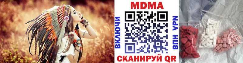 что такое   Кемерово  МДМА VHQ 