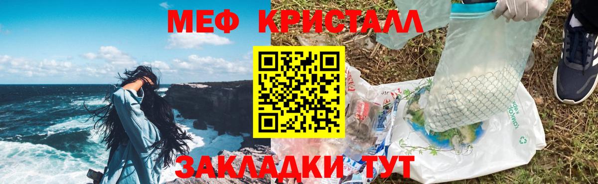 Кемерово  Мефедрон  Вход с VPN  МЯУ-МЯУ  Меф 4 MMC 