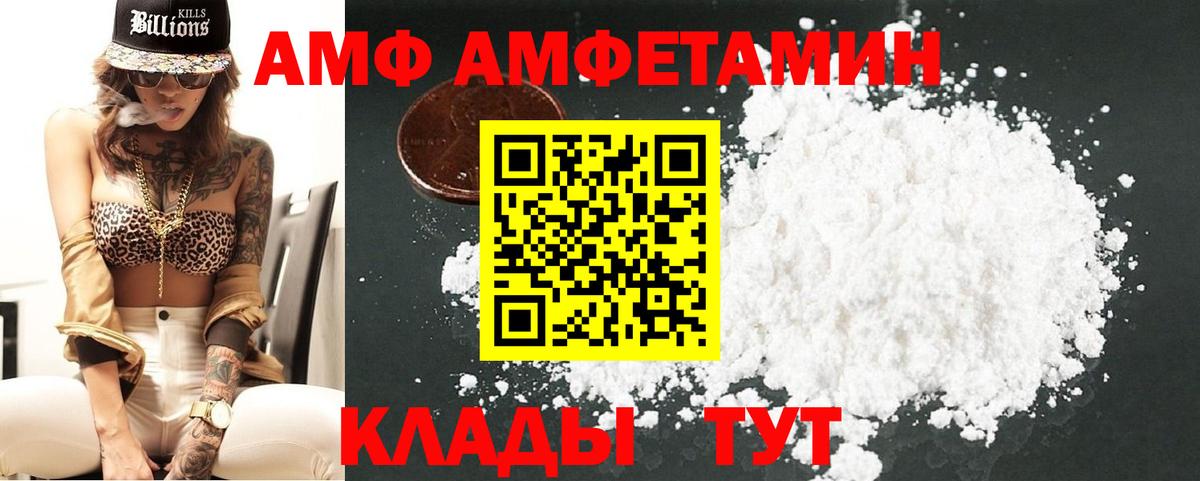 Кемерово  Метамфетамин винт  Метамфетамин винт  Вход с VPN 