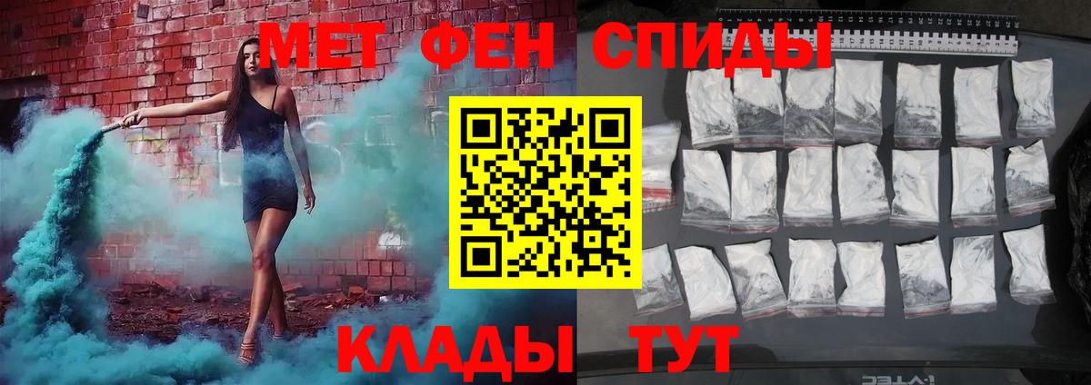 Метамфетамин  Метамфетамин пудра  Кемерово  Метамфетамин пудра 