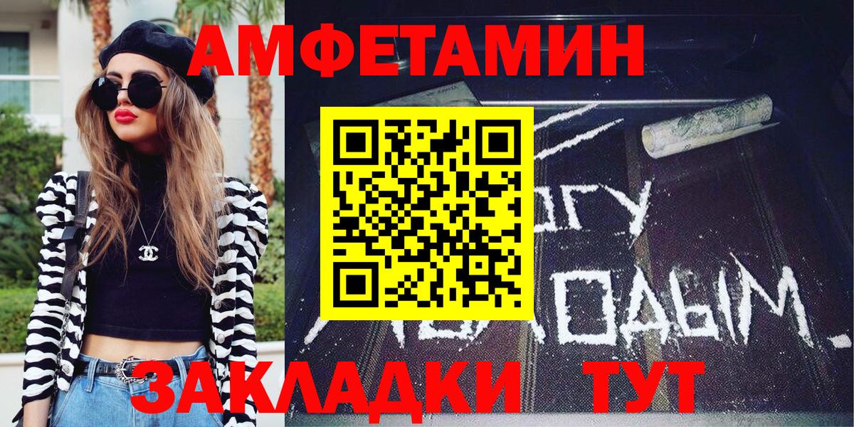Первитин винт Кемерово