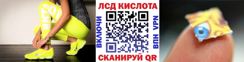 Наркотические марки 1,8мг  Кемерово 