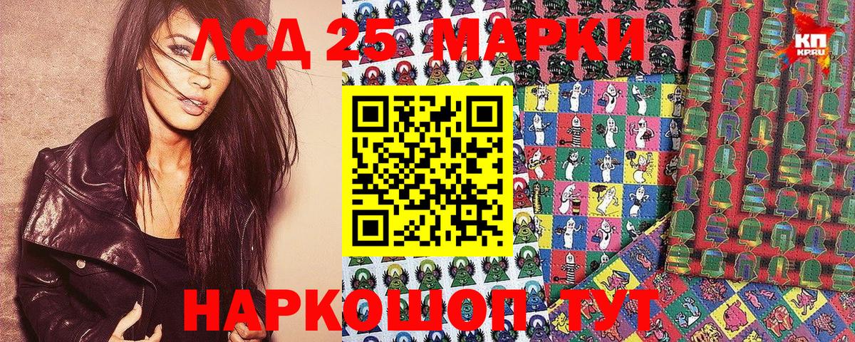 Марки NBOMe 1500мкг  Наркотические марки  Кемерово 