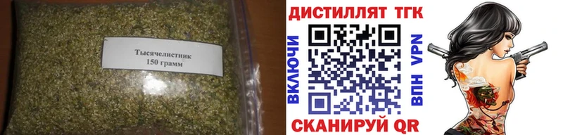 Дистиллят ТГК концентрат  Кемерово 