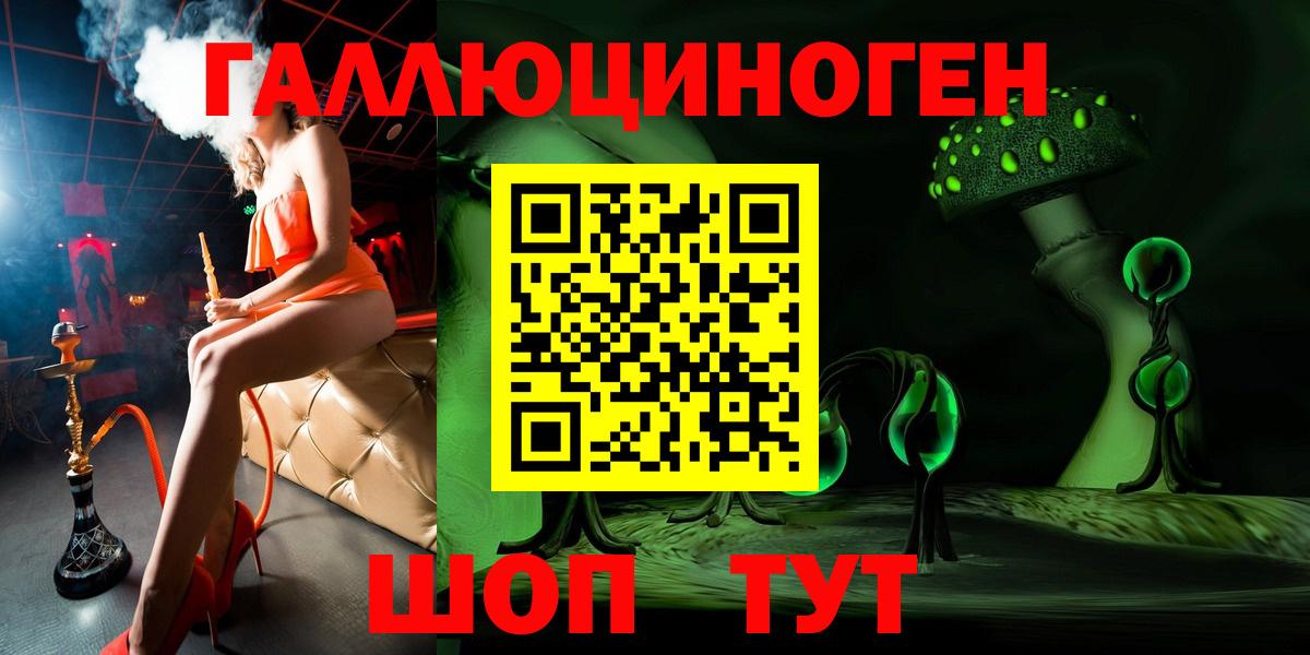 Псилоцибиновые грибы прущие грибы  Кемерово 