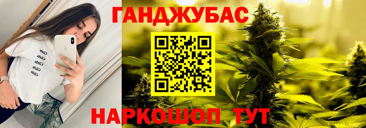 Канабис Ganja  Шишки марихуана White Widow  Кемерово  Вход с VPN  Канабис AK-47 